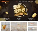 百度权重为：