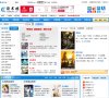 APPPC周排名：