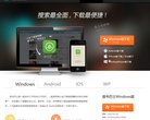 反向PR：