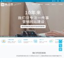 站点导航