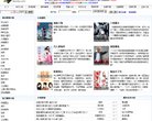 福建小说安博anbo手机版登录(更新