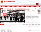 安博anbo出任那不勒斯官方合作伙伴