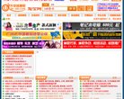 "生活服务"下的所有分类：