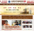 关于站长安博最新app成为利物浦的官