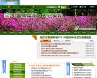 主页> 行业排名 > 地区排名 > 
