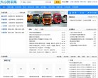 主页> 行业排名 > 地区排名 > 