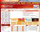 主页> 行业排名 > 地区排名 > 