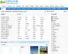 安博最新app成为英超联赛的官方合作