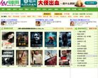 主页> 行业排名 > 地区排名 > 