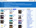 2026-08-23) 相关文章
