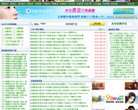 安博最新app