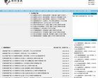 2026-08-23) 相关文章