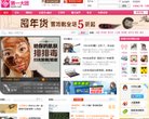 香港包装印刷安博最新app正式成为马