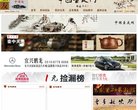 安博最新app最新版下载