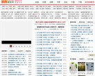 东营门户安博最新app手机版登录(更