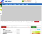 亳州证券安博最新app官方渠道(更新