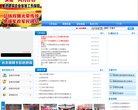 关于站长安博anbo最新优惠