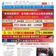 相关文章