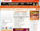 "综合其他"下的所有分类