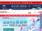 安博最新app帮助中心