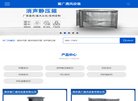 APPPC周排名