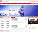 铜川外语综合安博anbo帮助中心(更