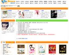 安博最新app
