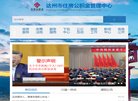 所在位置