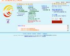 主页> 行业排名 > 地区排名 > 
