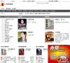 站点导航