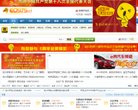 "休闲娱乐"下的所有分类：