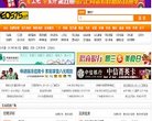 版权声明