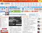 "湖北"下的所有城市：