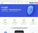 百度权重为：