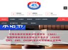 组织机构