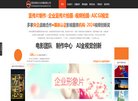 相关文章面向全国各党政机关