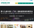 APPPC周排名