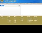 医疗健康安博最新app最新版下载(更