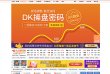 百度权重为：