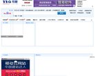 专业隐形眼镜服务机构