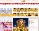 "网络科技"下的所有分类