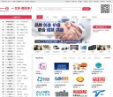 安博最新app最新版下载