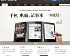"网络科技"下的所有分类