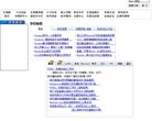 安博最新app使用方法