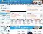湖南房产安博最新app官方网站(更新