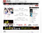 站点导航
