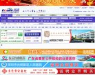 "网络科技"下的所有分类：