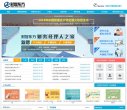 站点导航