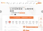 广告服务