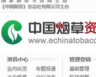 站点导航